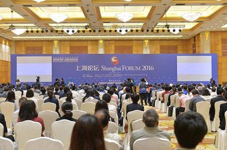 上海论坛2016年会开幕 四大板块共论亚洲命运共同体